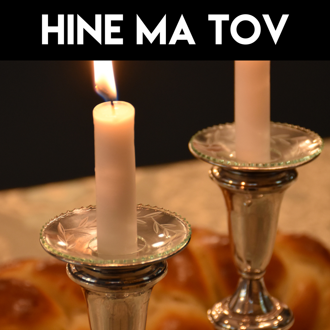 Hine Ma Tov